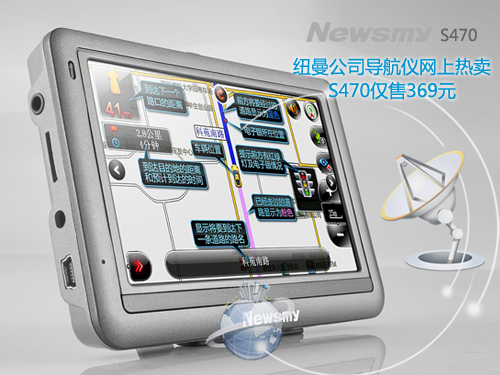 免費體驗，好禮相送，S470試用招募中