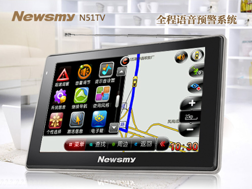 薄旋風再次席卷市場   新品NewsmyN51TV引關(guān)注