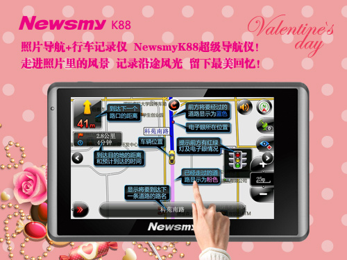 照片導(dǎo)航+行車(chē)記錄儀  NewsmyK88超級(jí)導(dǎo)航儀新品來(lái)襲