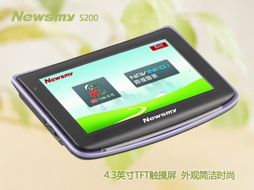 小車型必備導(dǎo)航儀  新品NewsmyS200全方位護(hù)駕