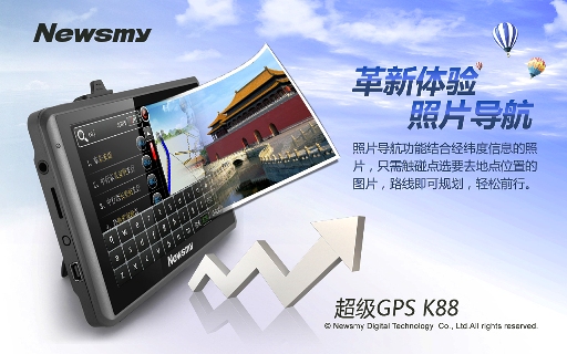 高性價(jià)比首選  行車記錄儀導(dǎo)航儀一體機(jī)K88