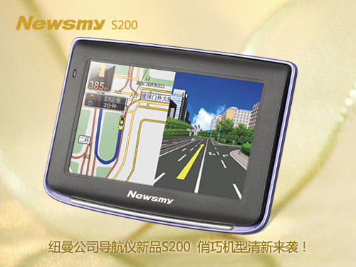499元低價(jià)來襲  NewsmyS780看高清《大藝術(shù)家》