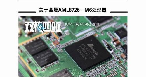 橫刀立馬向天嘯，紐曼雙核四驅現身江湖