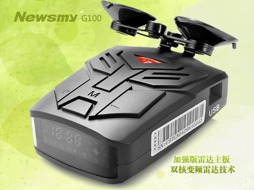 三大優點 讓你選擇電子狗Newsmy G-100
