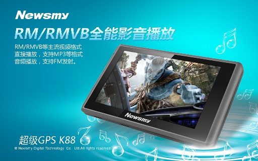端午節(jié)湊熱鬧？ Newsmy K88導(dǎo)航記錄派上大用場