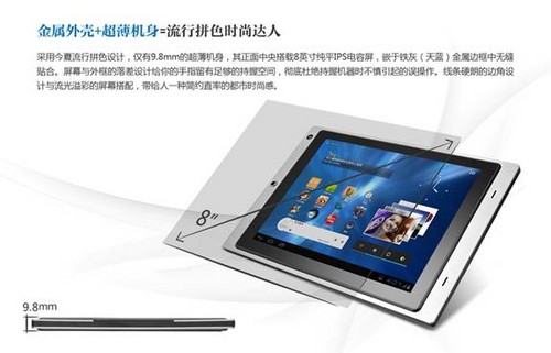 科技與藝術完美結合，紐曼S5 dual持續暢銷