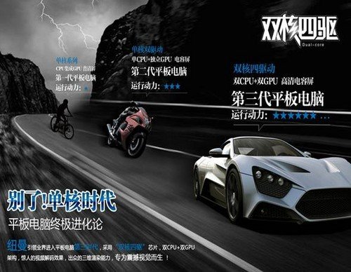 雙核四驅(qū)頂級(jí)配置 紐曼S5 dual天貓熱銷(xiāo)中